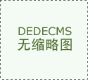 <b><b>湘潭县市场监视办理局：压实义务“织密网” 全</b></b>